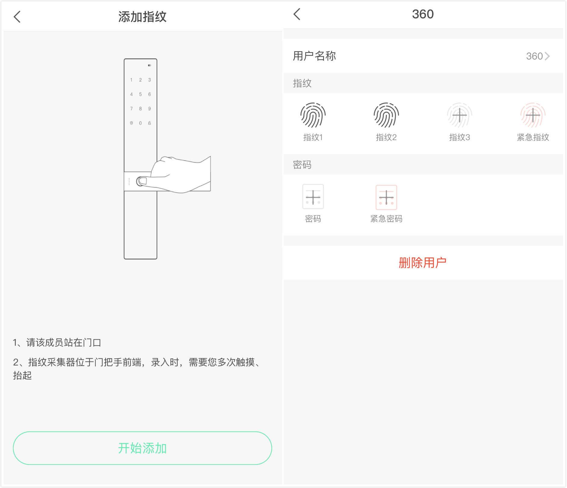 指纹门锁什么是指纹门锁？的最新报道半岛·体育中国官方网(图12)