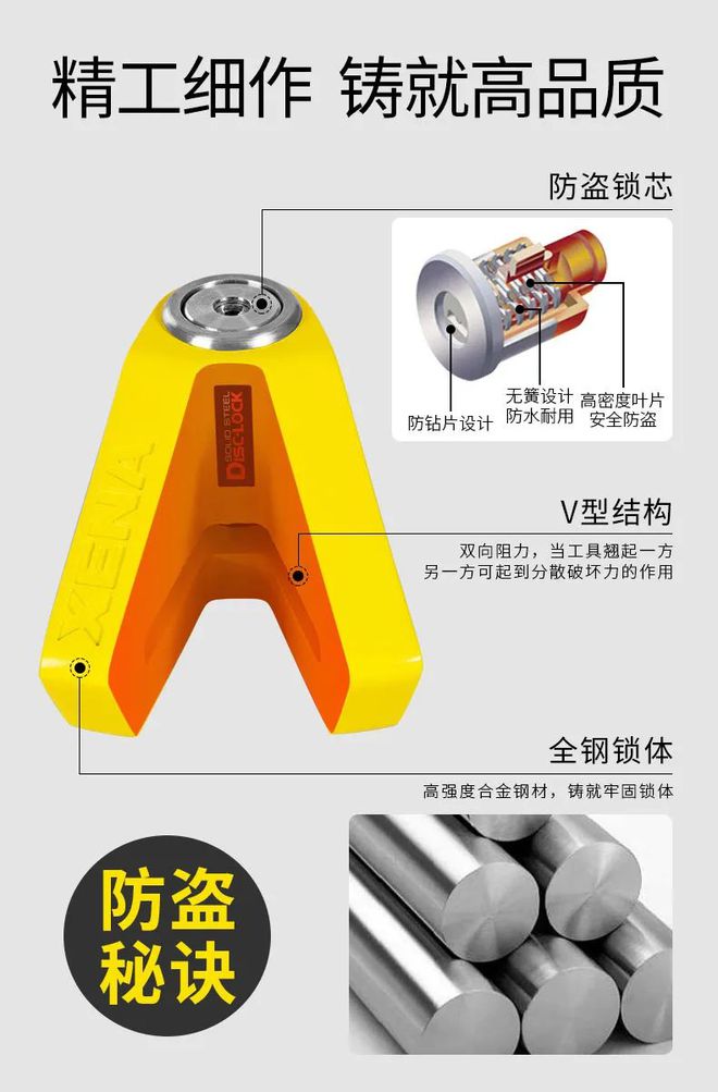 双半岛·体育中国官方网十一限时特惠正在进行中XENA碟刹锁到手价228元起(图2)