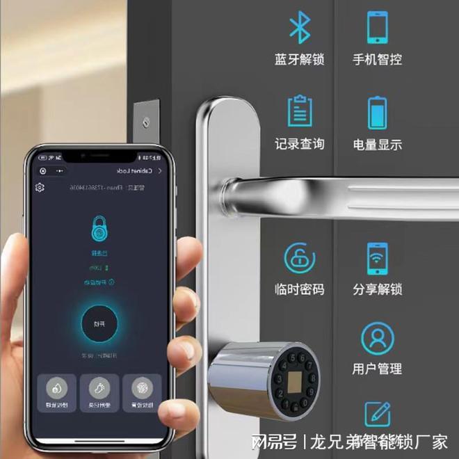 指纹密码锁半岛·综合体育官网入口芯室内门、办公室电子远程智能锁免打孔安装更方便(图3)