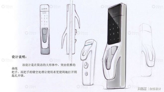 追求极致生活美学的智半岛·BOB官方网站能门锁设计(图2)