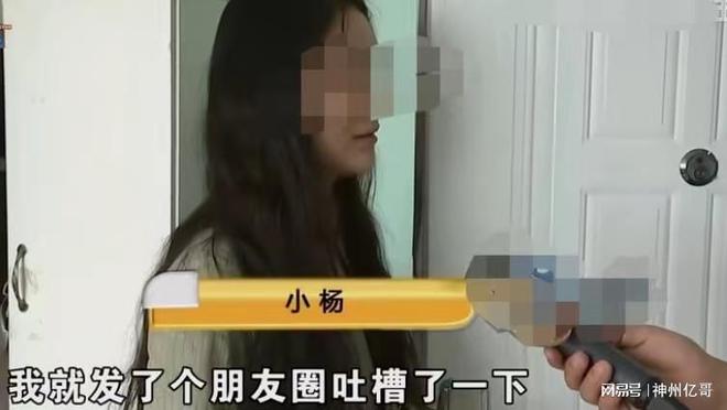 半岛·综合体育官网入口女子开锁遇套路层层加价换了一个零件又换一个最终花了710(图1)