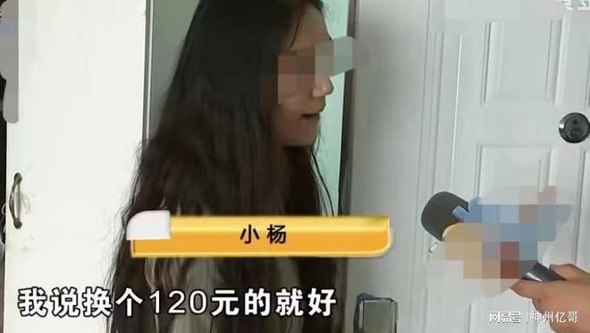 半岛·综合体育官网入口女子开锁遇套路层层加价换了一个零件又换一个最终花了710(图3)